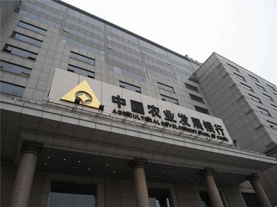 華全集團與中國農業發展銀行再續佳話，簽訂發電機組訂單